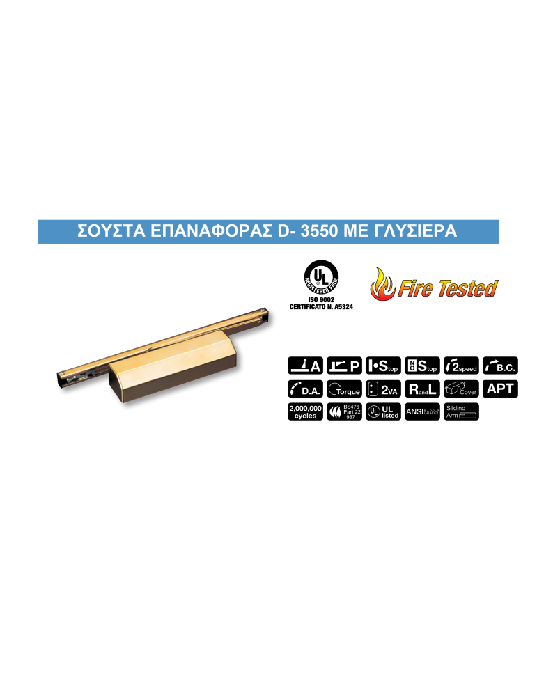 ryobi-120-κg-silver-3550-3 Σούστα επαναφοράς D-3550 (120kg) - Image 1