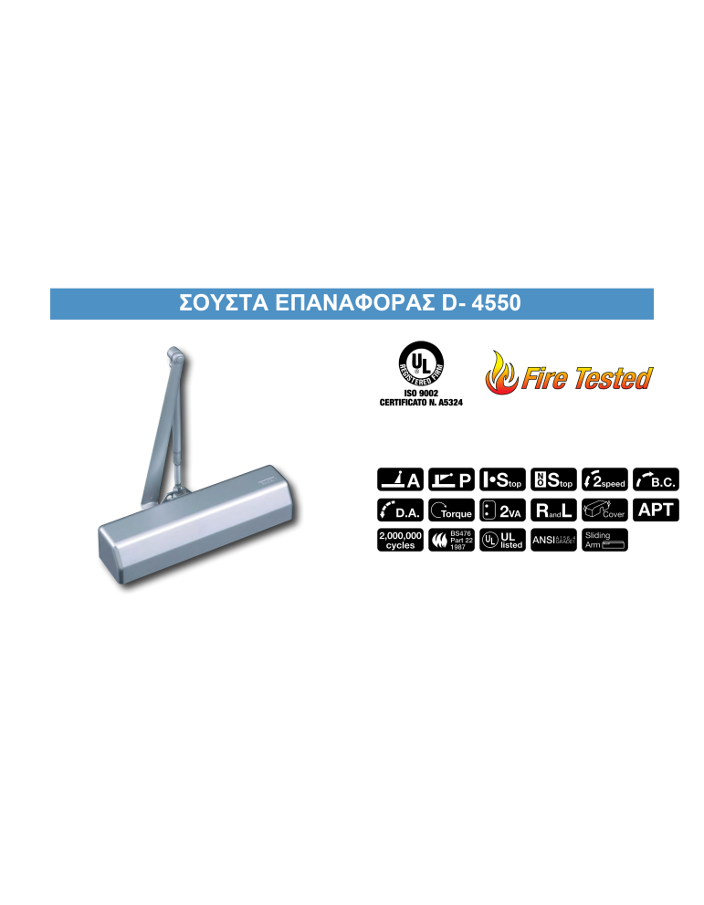 ryobi-200-κg-silver-4550 Σούστα επαναφοράς D-4550 (200kg) - Image 1